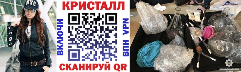АМФЕТАМИН 97%  Новосокольники 