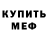 МЕТАДОН VHQ Randall Kania