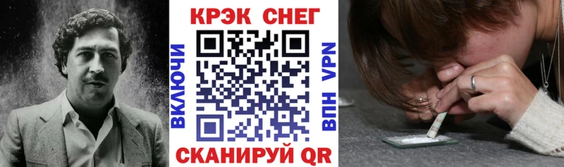 COCAIN 98% где купить мега зеркало Новосокольники