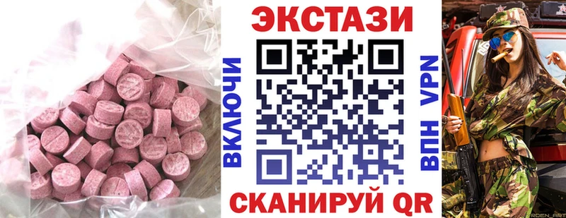 кракен вход  Новосокольники  Экстази Cube 