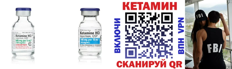 OMG ссылка  Новосокольники  КЕТАМИН VHQ 
