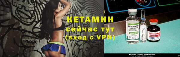 экстази Балахна