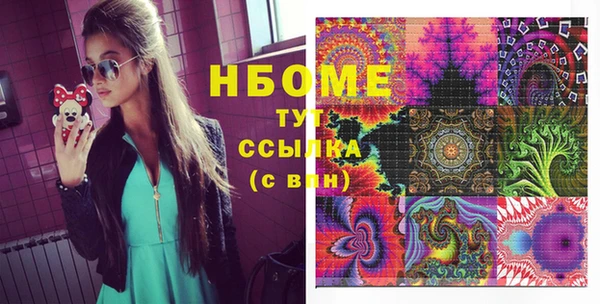 стаф Балабаново