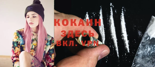 экстази Балахна