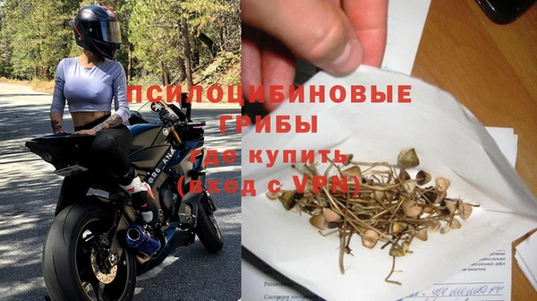 экстази Балахна