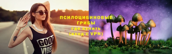 дистиллят марихуана Сафоново