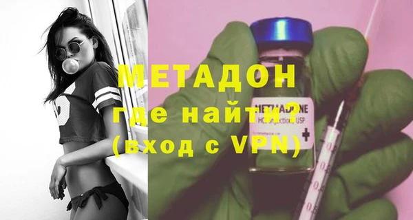 экстази Балахна