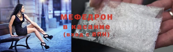 стаф Балабаново