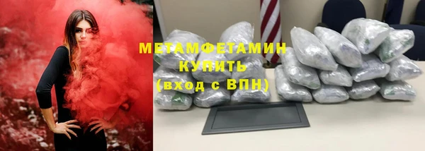 спиды Баксан