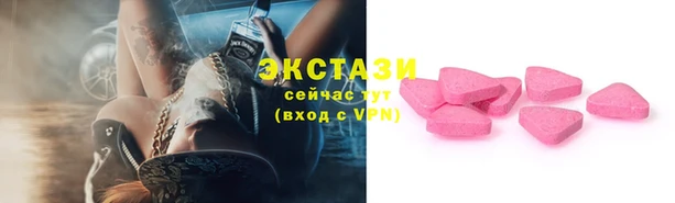 стаф Балабаново