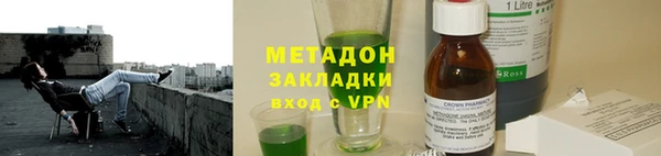 экстази Балахна