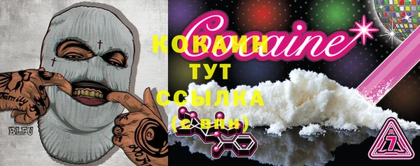 экстази Балахна