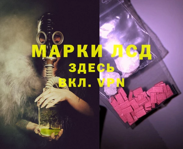 экстази Балахна