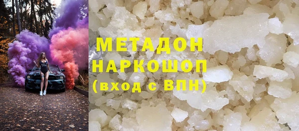 экстази Балахна