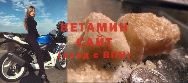 экстази Балахна