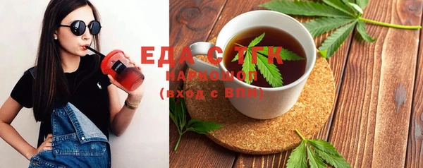 экстази Балахна