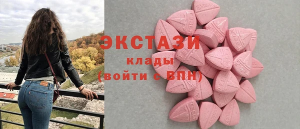 стаф Балабаново