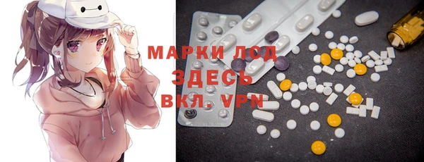 экстази Балахна