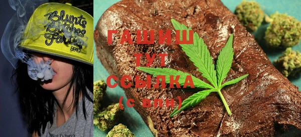 экстази Балахна