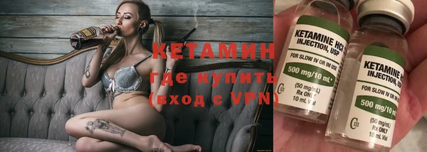 экстази Балахна