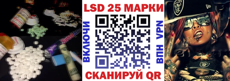 Лсд 25 экстази кислота  Новосокольники 
