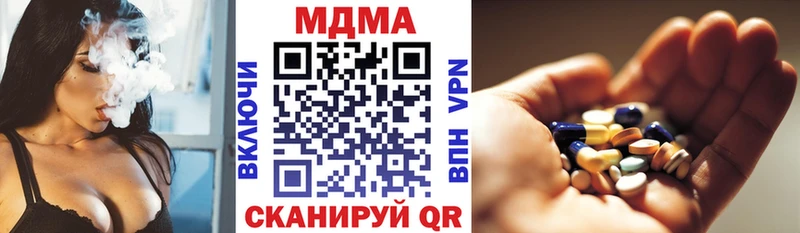 МДМА Molly Новосокольники