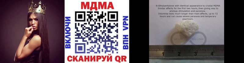 кракен ТОР  Новосокольники  МДМА VHQ  купить наркоту 