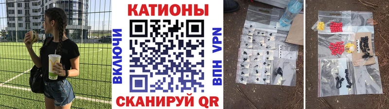 Мефедрон мука Новосокольники