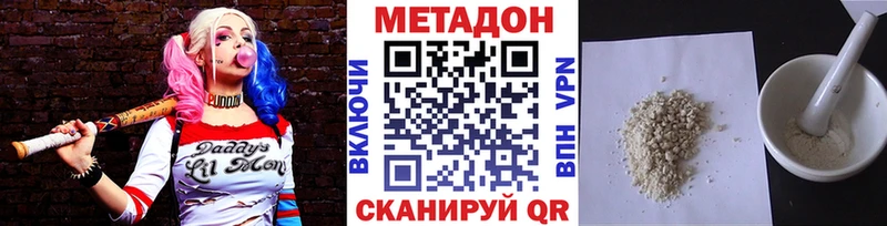 мориарти наркотические препараты  Новосокольники  Метадон VHQ  omg ССЫЛКА 