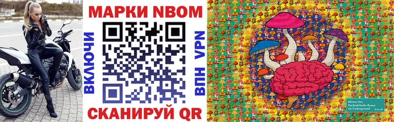как найти закладки  Новосокольники  Наркотические марки 1,8мг 