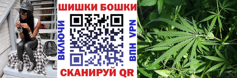 как найти наркотики  Новосокольники  Бошки марихуана LSD WEED 